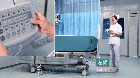 永信贵宾会医疗,电动病床DA-7