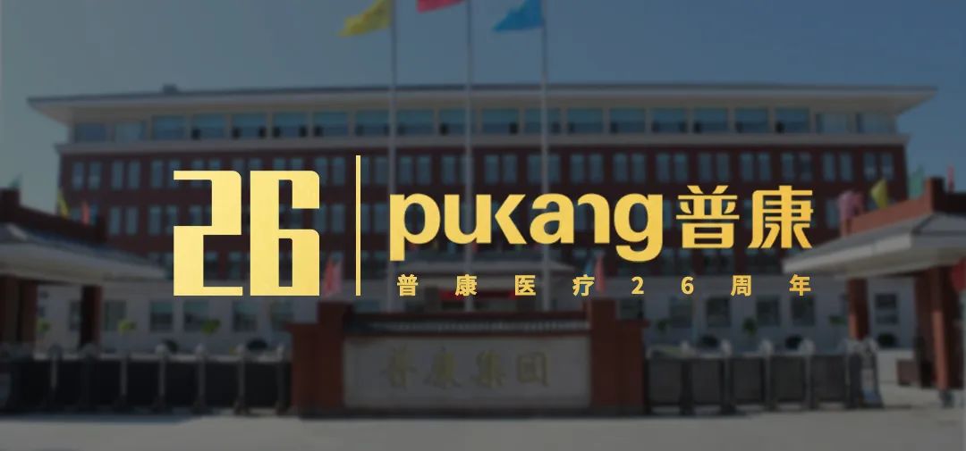 永信贵宾会医疗,永信贵宾会集团