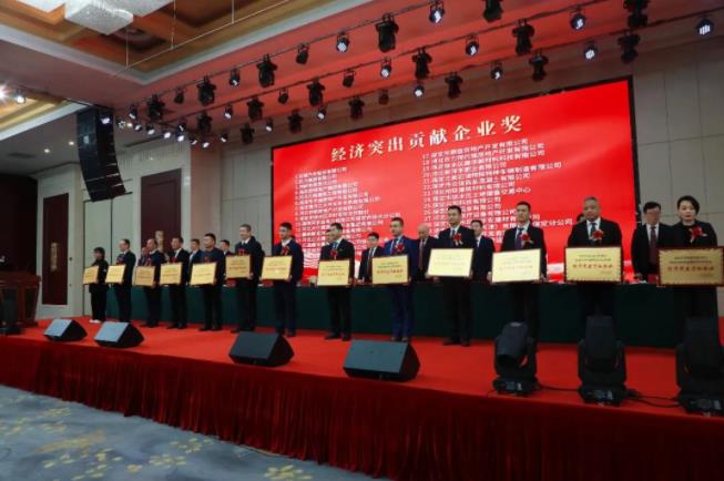 徐水区召开全区优化营商环境暨民营经济发展大会,永信贵宾会集团